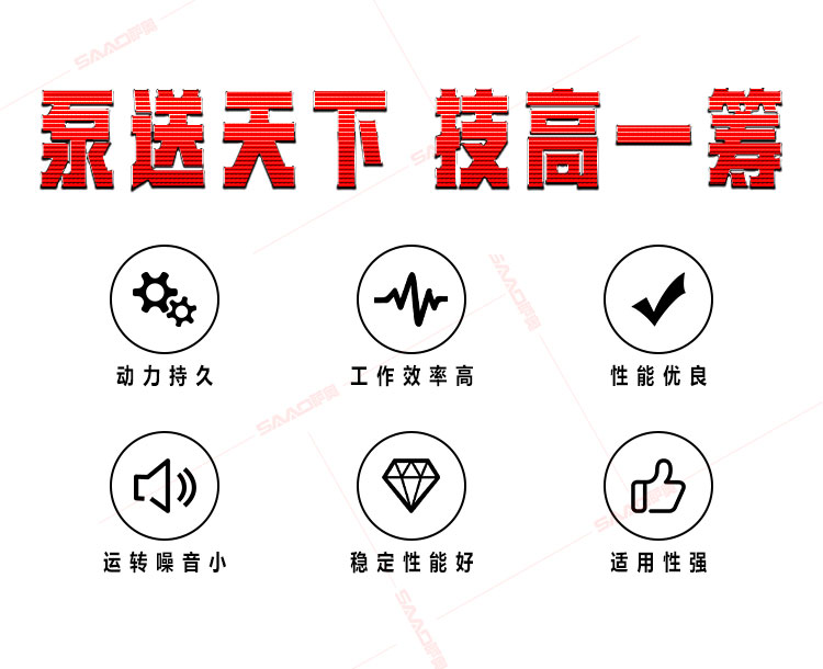 30kw二次構造柱泵